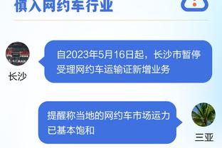 江南官网app客户端下载安装截图3